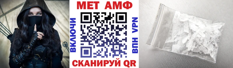 АМФ Розовый Усинск
