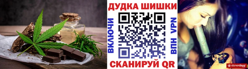 Cannafood марихуана мориарти формула Усинск