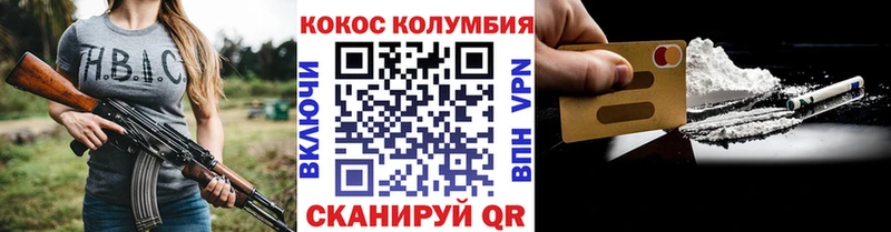 Кокаин VHQ Усинск