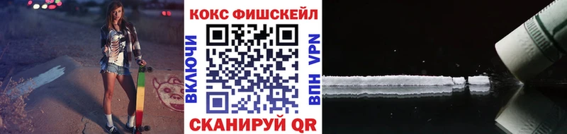 Cocaine 98%  наркотики  Усинск 