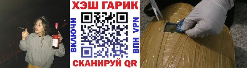 ГАШ Ice-O-Lator  цена   Усинск 