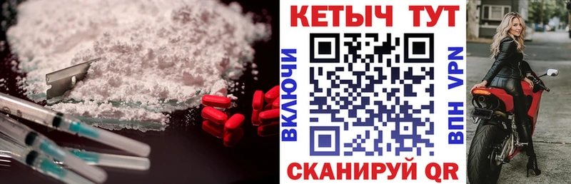 КЕТАМИН VHQ Усинск
