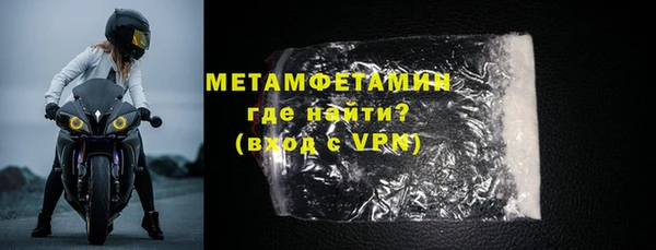 мефедрон VHQ Балахна