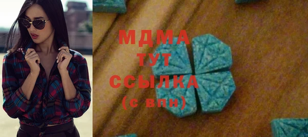 мефедрон VHQ Балахна
