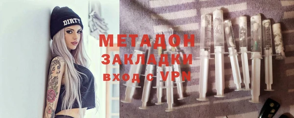 мефедрон VHQ Балахна