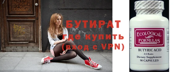наркотики Балабаново