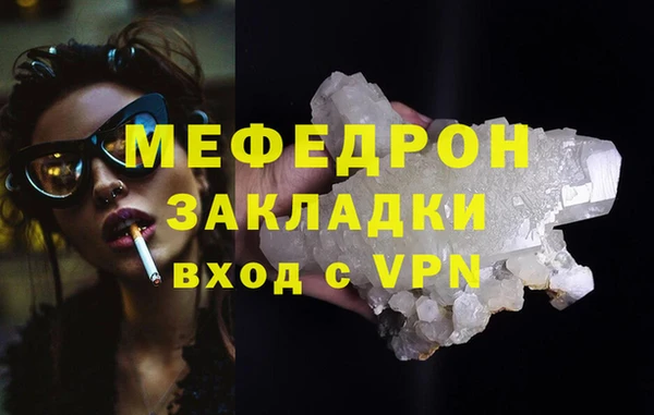 наркотики Балабаново
