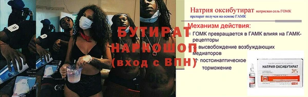 дживик Баксан