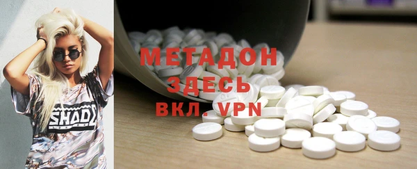 наркотики Балабаново