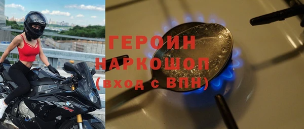 дживик Баксан