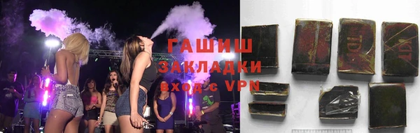 мефедрон VHQ Балахна