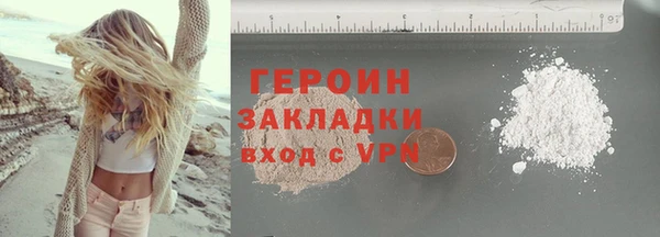 наркотики Балабаново