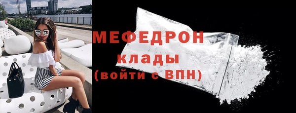 мефедрон VHQ Балахна