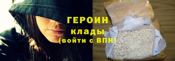 дживик Баксан