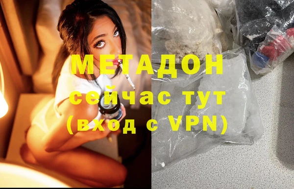 дживик Баксан