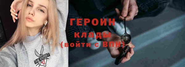наркотики Балабаново