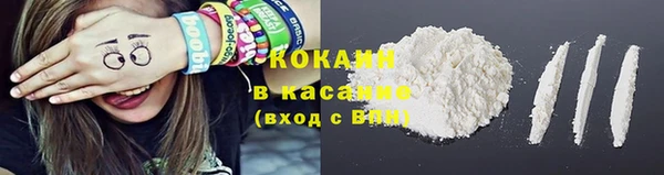 мефедрон VHQ Балахна