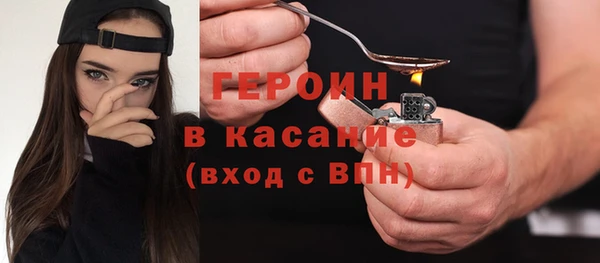 мефедрон VHQ Балахна