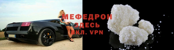дживик Баксан
