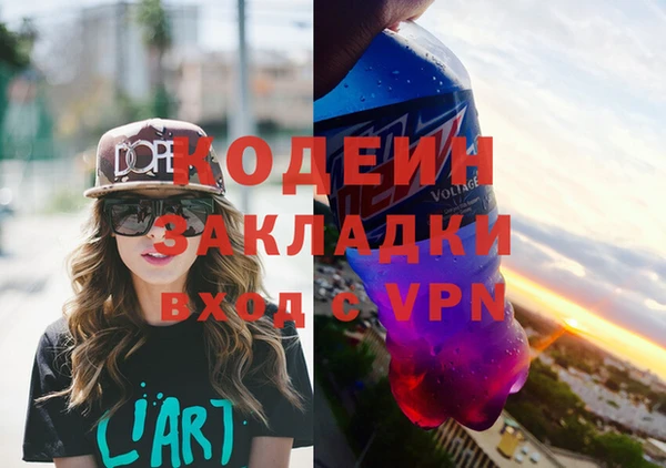 дживик Баксан