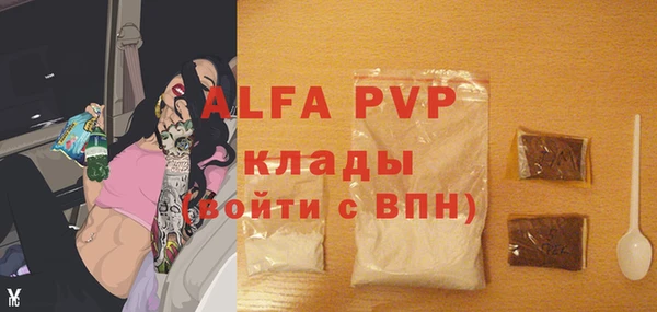 мефедрон VHQ Балахна