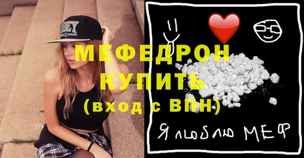 мефедрон VHQ Балахна