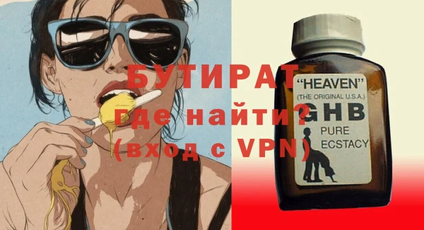 дживик Баксан