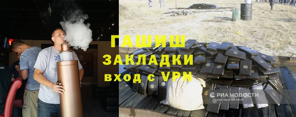 мефедрон VHQ Балахна