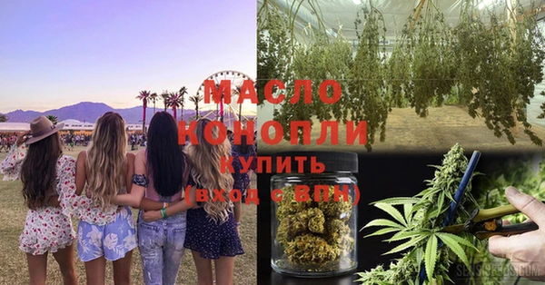 мефедрон VHQ Балахна