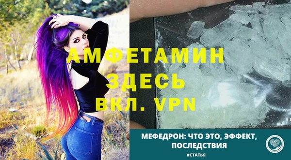 мефедрон VHQ Балахна