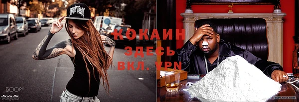 наркотики Балабаново