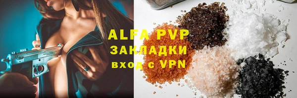 дживик Баксан