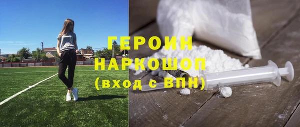мефедрон VHQ Балахна