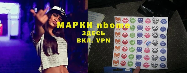 мефедрон VHQ Балахна