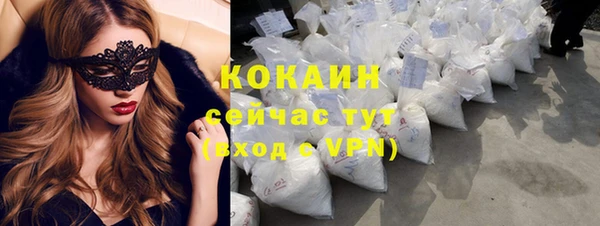 наркотики Балабаново