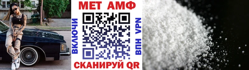 наркотики  Усинск  Метамфетамин пудра 