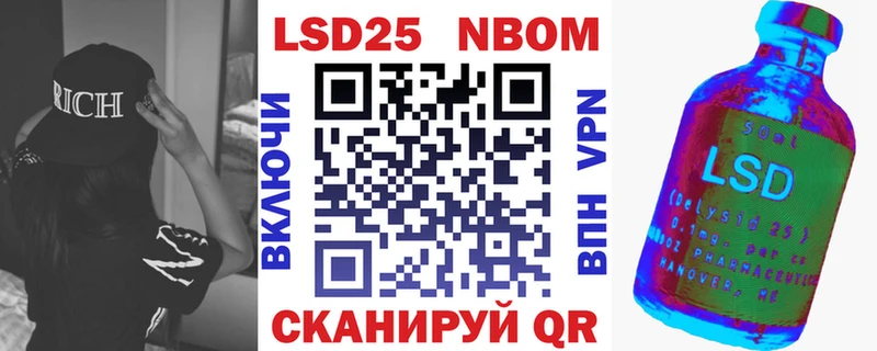 Марки N-bome 1,5мг  магазин продажи наркотиков  Усинск 