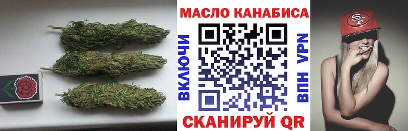 магазин продажи   Усинск  Дистиллят ТГК концентрат 