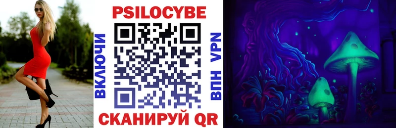 Галлюциногенные грибы Magic Shrooms kraken как зайти Усинск