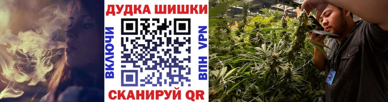 магазин продажи наркотиков  Усинск  MEGA зеркало  Канабис Bruce Banner 